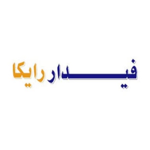 علامت تجاری فيدار رايكا متعلق به شرکت فیدار سپند رایکا