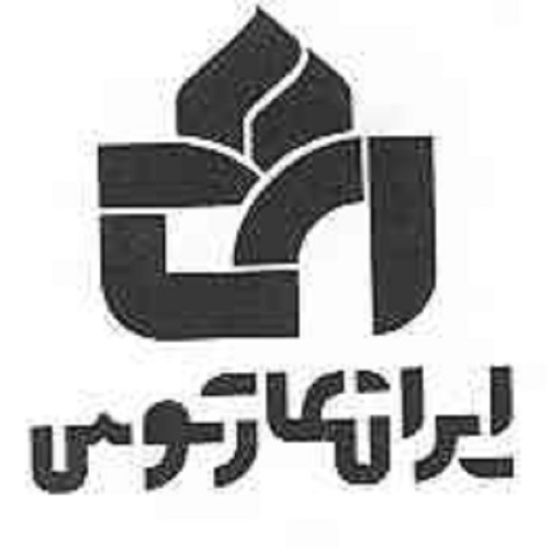 علامت تجاری ايرانكار توس متعلق به شرکت تولیدی ایرانکار طوس مشهد