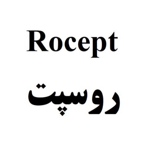 علامت تجاری روسپت متعلق به شرکت رویان دارو