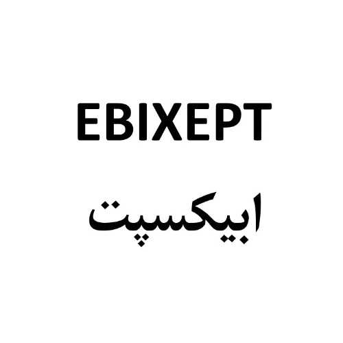 علامت تجاری ابيكسپت متعلق به شرکت دارو سازی طب مفید نیکان