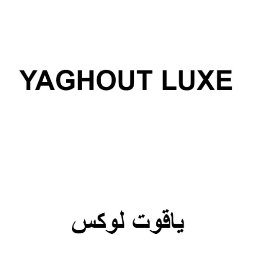 علامت تجاری ياقوت لوكس متعلق به شرکت کاشی یاقوت میبد