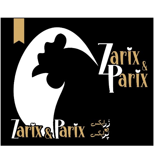 علامت تجاری & parix  زرايكس و پرايكس متعلق به شرکت تعاونی مرغداری زرین پر گرمسار