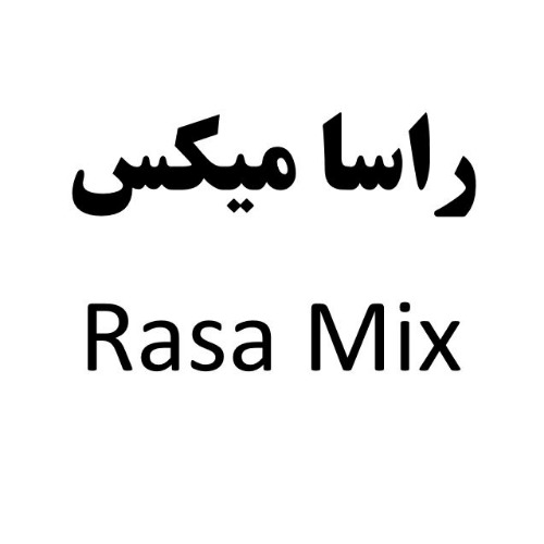علامت تجاری راسا ميكس  متعلق به شرکت رابین تک تجارت نوین ایرانیان