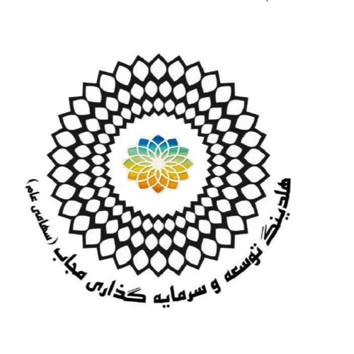 علامت تجاری هلدينگ توسعه و سرمايه گذاري مجاب (سهامي عام) متعلق به شرکت شهرک گلخانه ای مجاب