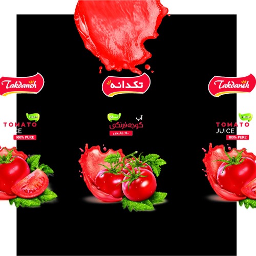 علامت تجاری تكدانه آب گوجه فرنگي تازه 100% خالص/ متعلق به شرکت کشت وصنعت تک دانه