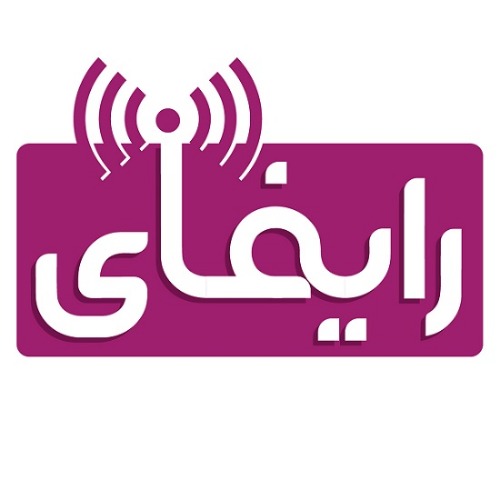 علامت تجاری رايفاي متعلق به شرکت خدمات ارتباطی رای تل