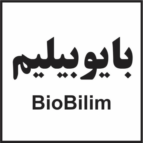 علامت تجاری بايوبيليم   متعلق به شرکت زیست درمان ماهان