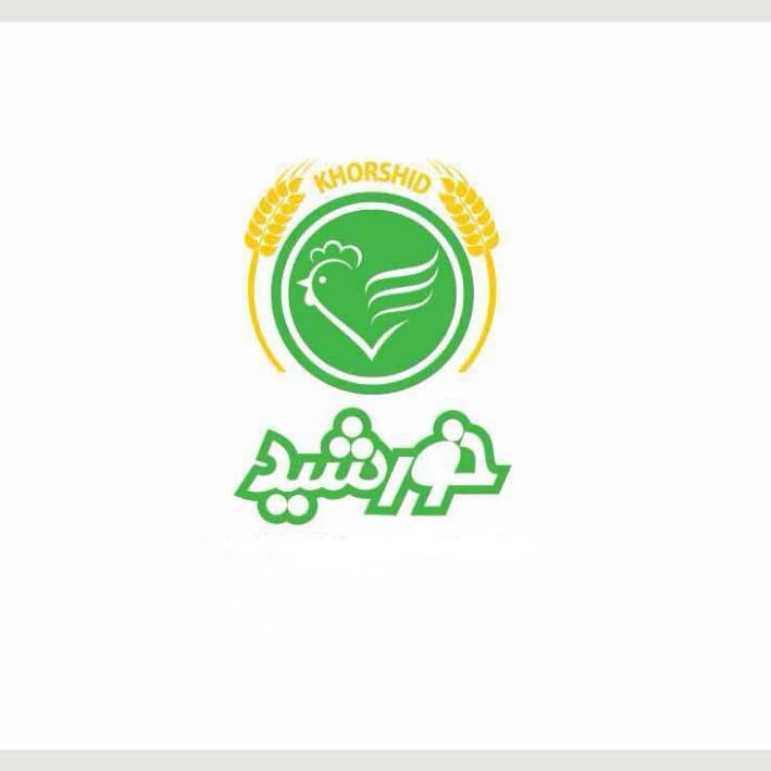 علامت تجاری خورشيد  متعلق به شرکت تولیدی دام و طیور دشت کیمیا