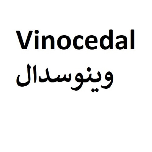علامت تجاری وينوسدال متعلق به شرکت سه دال نانو