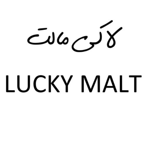 علامت تجاری لاكي مالت  متعلق به شرکت سولیکو کاله