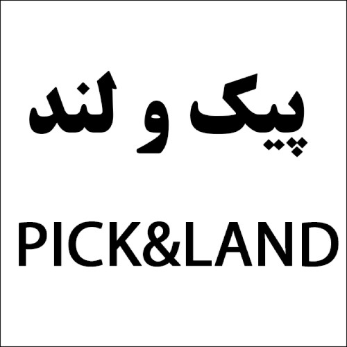 علامت تجاری پيك و لند  متعلق به شرکت کیمیا سلولز ایرانیان