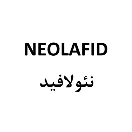 علامت تجاری نئولافيد  متعلق به شرکت دارو سازی طب مفید نیکان
