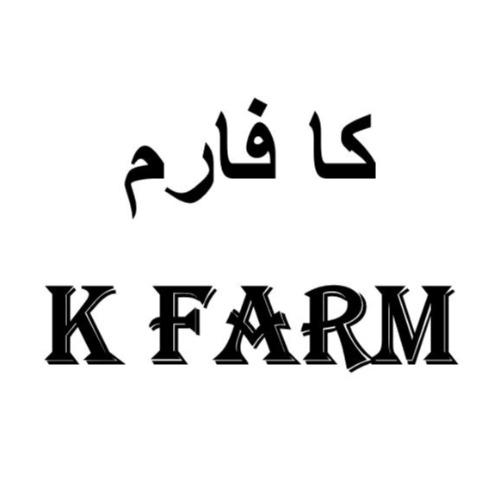 علامت تجاری كا فارم  متعلق به شرکت سولیکو کاله