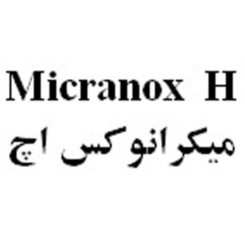 علامت تجاری ميكرانوكس اچ متعلق به شرکت عطرینه سا زیبا