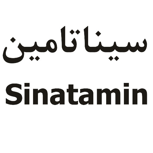 علامت تجاری سيناتامين  متعلق به شرکت سینا پیشگام دارو نوین