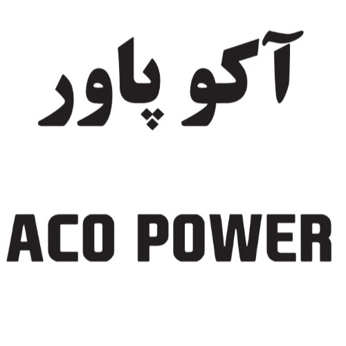 علامت تجاری آكو پاور  متعلق به شرکت آکو باتری ایرانیان