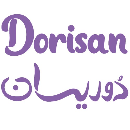 علامت تجاری دوريسان  متعلق به شرکت صنایع سلولزی مارینا سان