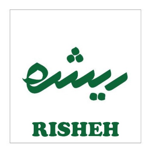علامت تجاری ريشه  متعلق به شرکت بهار دانه پارس