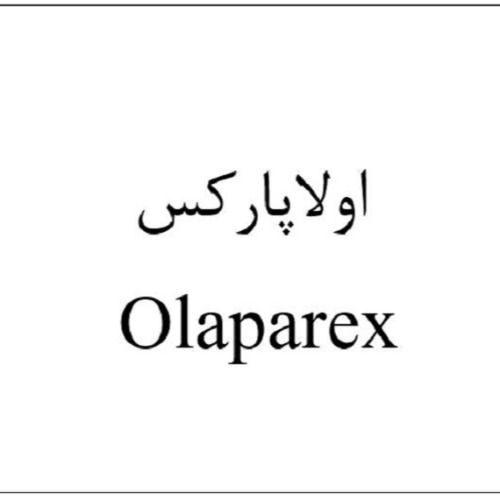 علامت تجاری اولاپاركس متعلق به شرکت آرنا حیات دانش