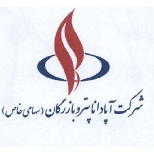 علامت تجاری شركت آپادانا پترو بازرگان (سهامي خاص) متعلق به شرکت آپادانا پترو بازرگان