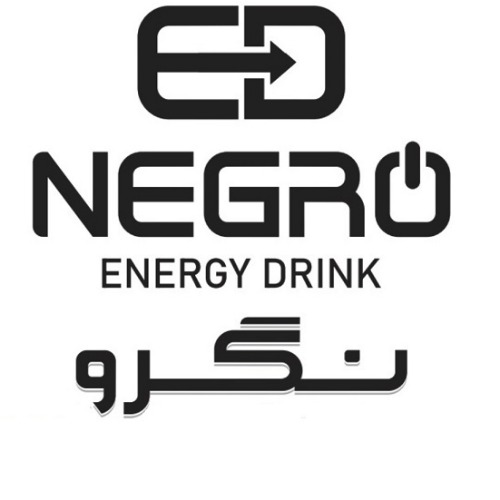 علامت تجاری نگرو متعلق به شرکت ساسان نوش آرشا