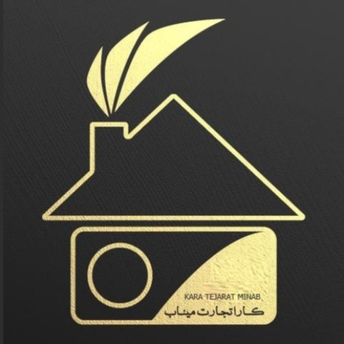 علامت تجاری كارا تجارت ميناب  متعلق به شرکت کارا تجارت میناب