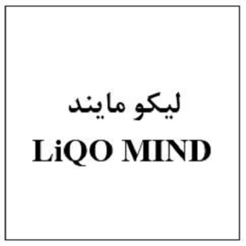علامت تجاری ليكو مايند  متعلق به شرکت ابیان فارمد