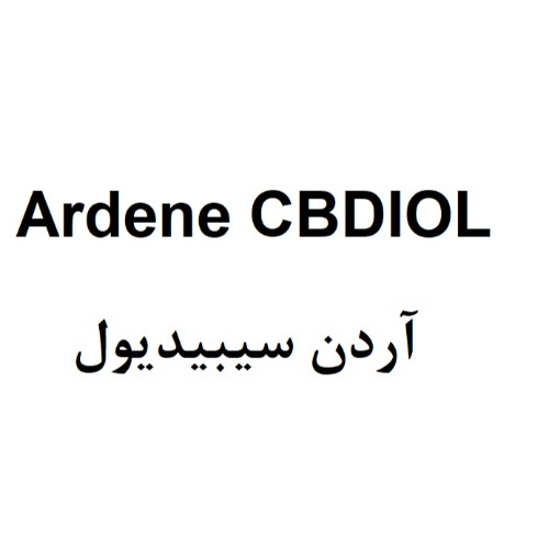 علامت تجاری آردن سيبيديول  متعلق به شرکت داروسازی پارس حیان