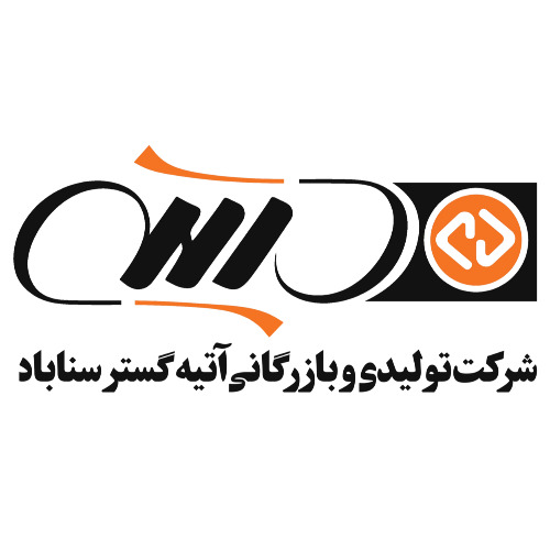 علامت تجاری شركت توليدي و بازرگاني آتيه گستر سناباد متعلق به شرکت تولیدی و بازرگانی آتیه گستر سناباد