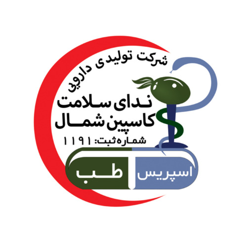 علامت تجاری شركت توليدي دارويي نداي سلامت كاسپين شمال شماره ثبت 1191 اسپريس طب متعلق به شرکت تعاونی تولیدی دارویی ندای سلامت کاسپین شمال