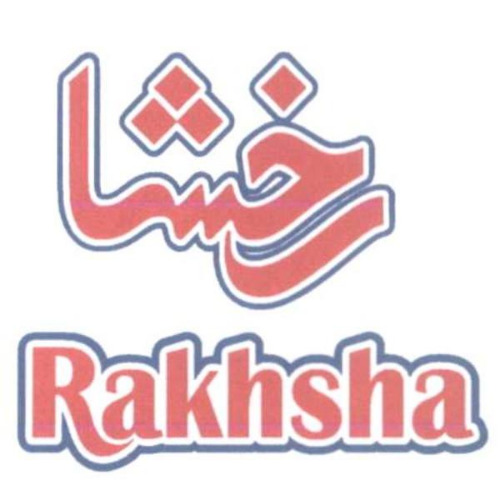 علامت تجاری رخشا  متعلق به شرکت پاکسان