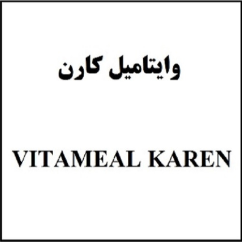 علامت تجاری  متعلق به شرکت داروسازی و مکملهای غذایی حیاتی کارن