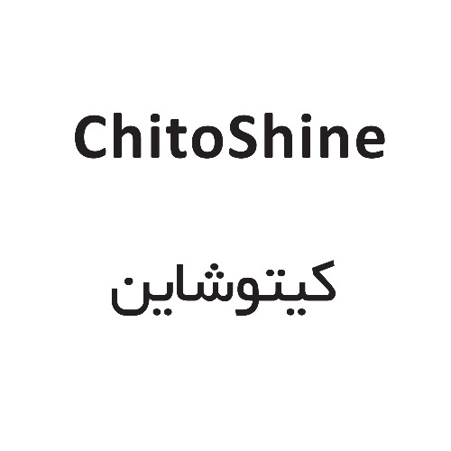 علامت تجاری كيتوشاين متعلق به شرکت کیفیت تولید تکاپو