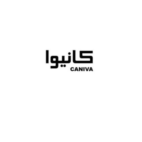 علامت تجاری كانيوا  متعلق به شرکت پاک بذر بن رود