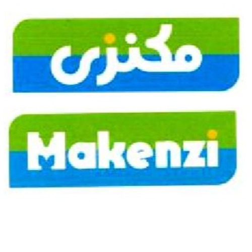 علامت تجاری مكنزي   متعلق به شرکت زرین صنعت سرو