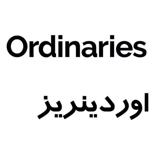 علامت تجاری اوردينريز متعلق به شرکت وستا دارو سلامت