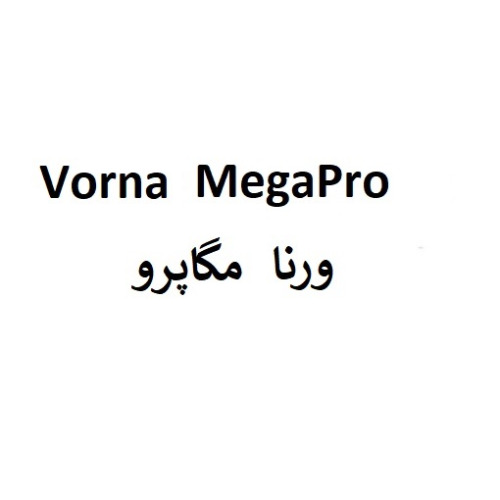 علامت تجاری ورنا مگاپرو متعلق به شرکت ورنا زیست فرایند پارس