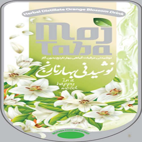 علامت تجاری نوشيدني عرقيات گياهي بهارنارنج بدون گاز  نوشيدني بهارنارنج in a happy mood  mojtaba food industries متعلق به شرکت نگین شهد شهران