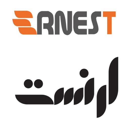 علامت تجاری ارنست متعلق به شرکت کام افروز یزدان نیک