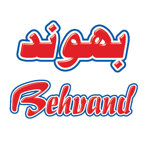 علامت تجاری بهوند  متعلق به شرکت نگین عسل هرند