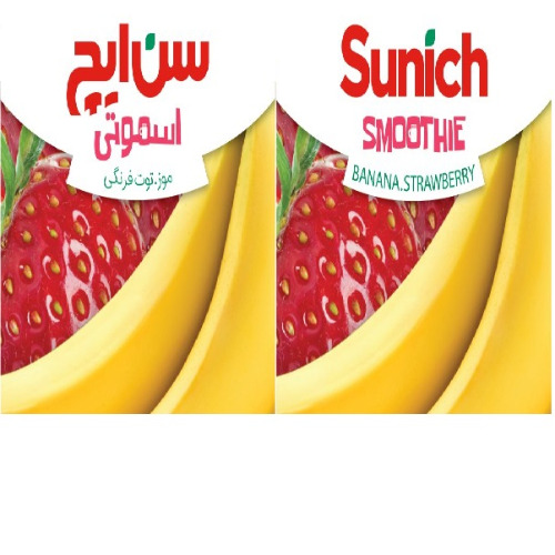 علامت تجاری اسموتي موز و توت فرنگي سن ايچ  متعلق به شرکت عالیفرد