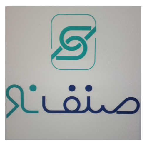 علامت تجاری صنف نو متعلق به شرکت بانک تجارت