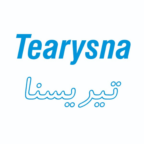 علامت تجاری تيريسنا  متعلق به شرکت شیراز سرم
