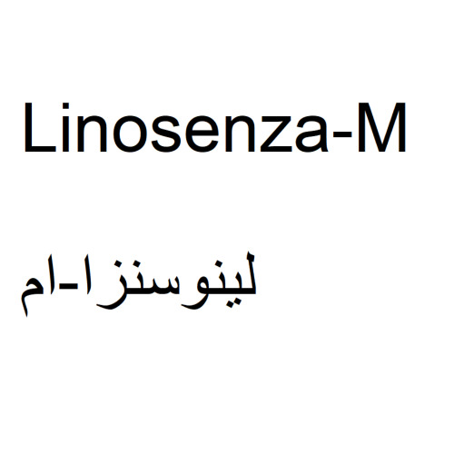 علامت تجاری 	  لينوسنزا-ام متعلق به شرکت دارودرمان پارس