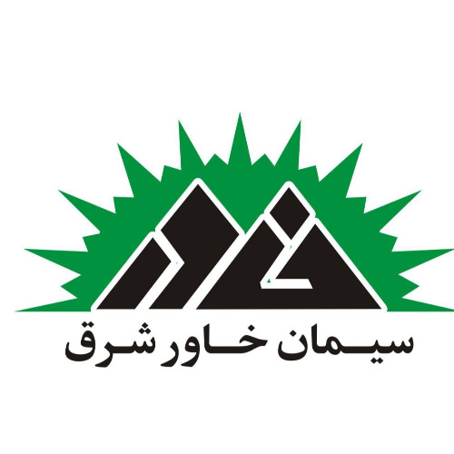 علامت تجاری سيمان خاورشرق متعلق به شرکت سیمان شرق