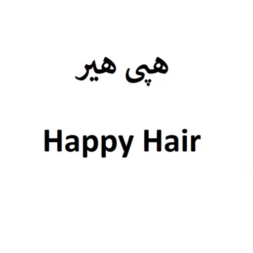 علامت تجاری هپي هير  متعلق به شرکت حامی بهداشت آریا