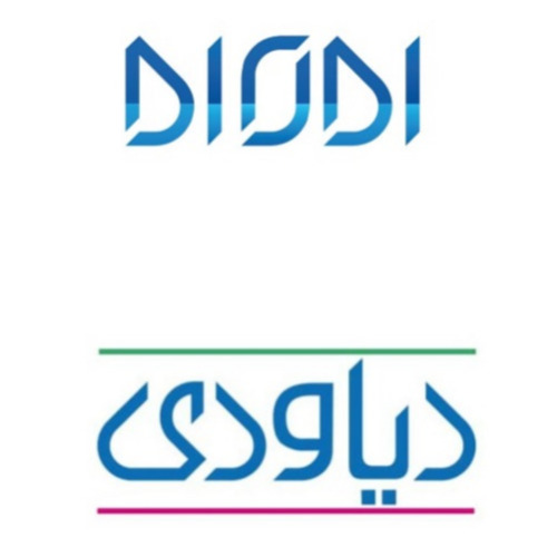 علامت تجاری دياودي متعلق به شرکت کبریا آینده نگر راهبر پارسیان نوین