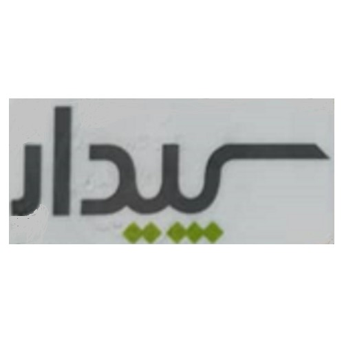 علامت تجاری سپيدار متعلق به شرکت سپیدار سیستم آسیا