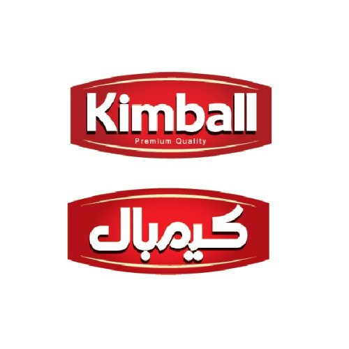 علامت تجاری كيمبال، متعلق به شرکت کشت وصنعت گلبرگ بهاران