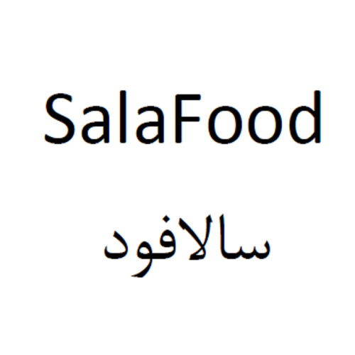 علامت تجاری سالافود  متعلق به شرکت تولیدی وردا